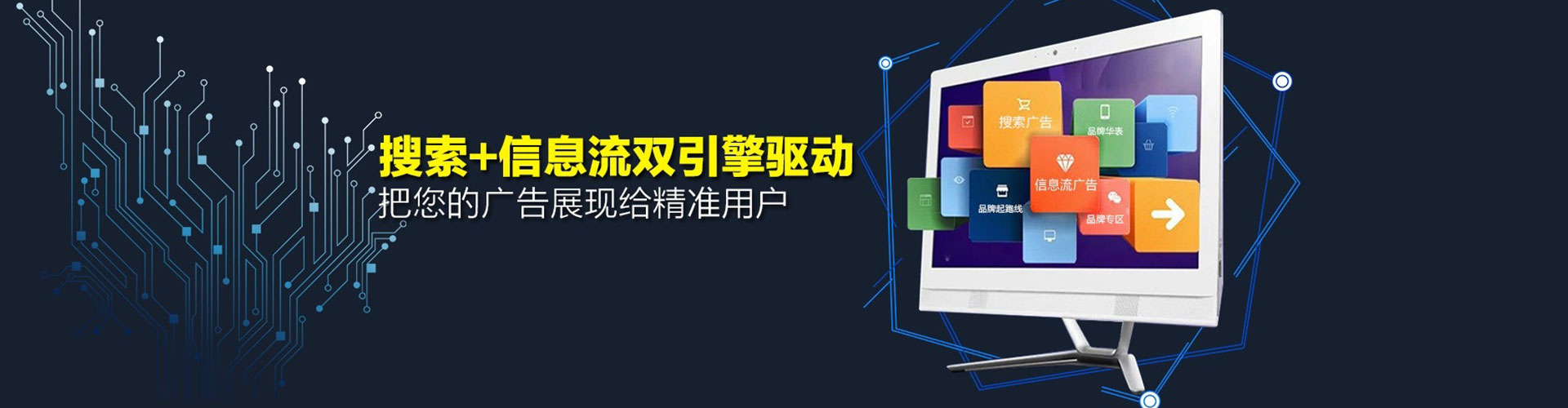灵台竞价广告